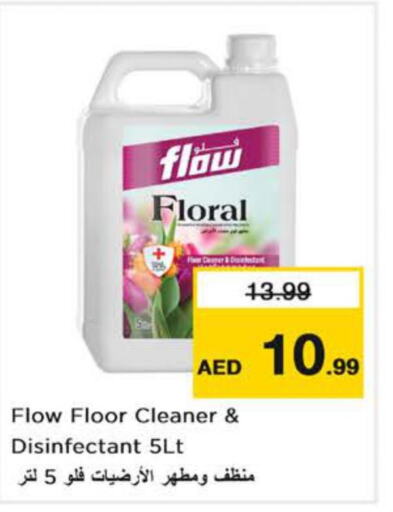 FLOW   in Nesto Hypermarket in UAE - Fujairah