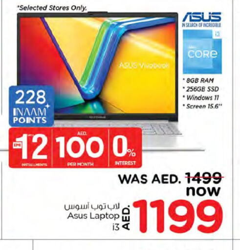ASUS Laptop  in Nesto Hypermarket in UAE - Dubai
