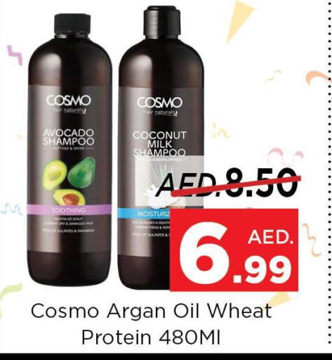  Hair Oil  in Mango Hypermarket LLC in UAE - Dubai