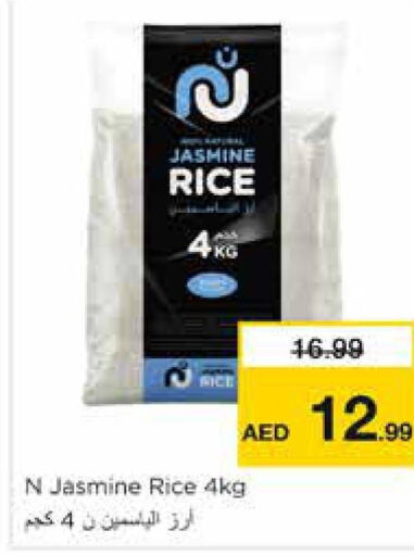  Jasmine Rice  in Nesto Hypermarket in UAE - Sharjah / Ajman