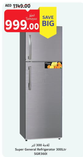 SUPER GENERAL Refrigerator  in تعاونية الاتحاد in الإمارات العربية المتحدة , الامارات - الشارقة / عجمان