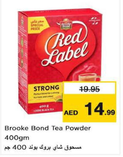 RED LABEL Tea Powder  in Nesto Hypermarket in UAE - Al Ain