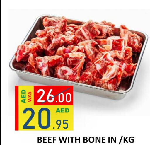  Beef  in ROYAL GULF HYPERMARKET LLC in UAE - Abu Dhabi