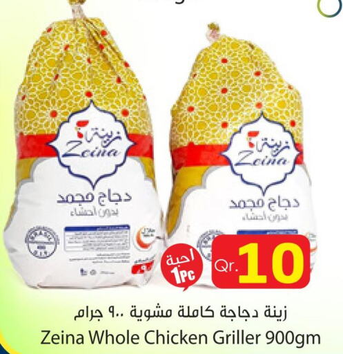  Frozen Whole Chicken  in Dana Express in Qatar - Al Shamal