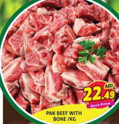  Beef  in Palm Hypermarket Muhaisina LLC in UAE - Dubai