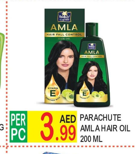PARACHUTE Hair Oil  in دريم لاند in الإمارات العربية المتحدة , الامارات - دبي