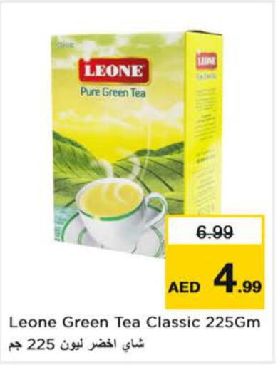 LEONE Green Tea  in نستو هايبرماركت in الإمارات العربية المتحدة , الامارات - ٱلْفُجَيْرَة‎