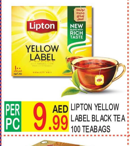 Lipton Tea Bags  in Dream Land in UAE - Sharjah / Ajman