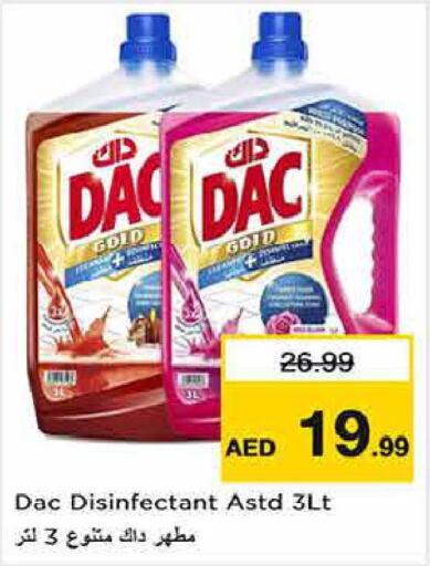 DAC Disinfectant  in لاست تشانس in الإمارات العربية المتحدة , الامارات - ٱلْفُجَيْرَة‎