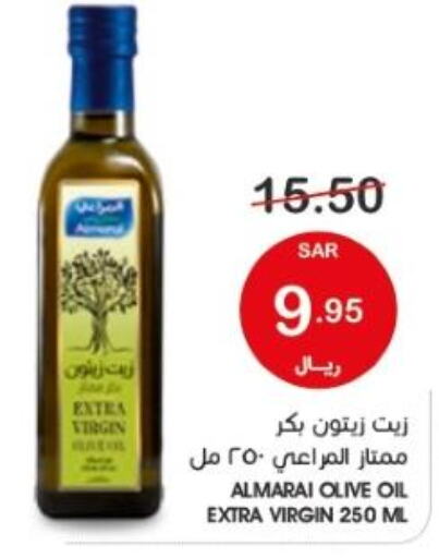 ALMARAI Extra Virgin Olive Oil  in Mazaya in KSA, Saudi Arabia, Saudi - Qatif