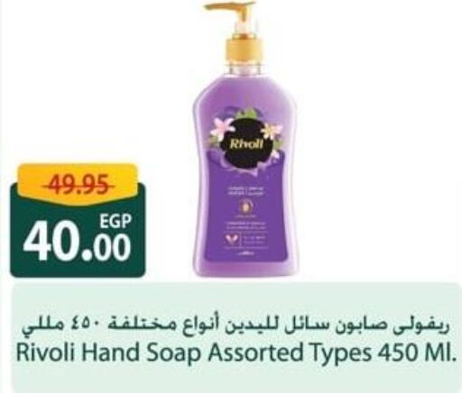  Shampoo / Conditioner  in سبينس in Egypt - القاهرة