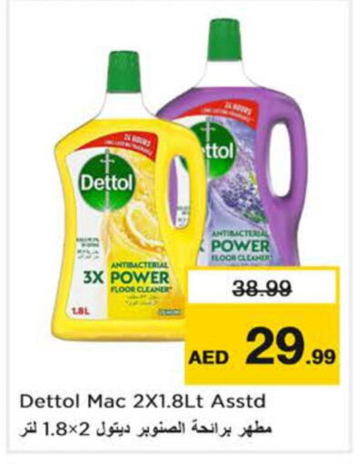 DETTOL General Cleaner  in Nesto Hypermarket in UAE - Fujairah