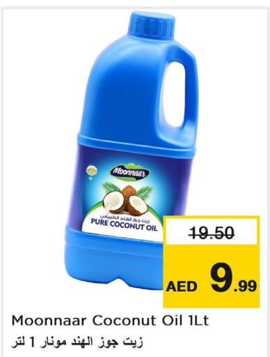  Coconut Oil  in Nesto Hypermarket in UAE - Ras al Khaimah