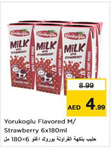  Flavoured Milk  in نستو هايبرماركت in الإمارات العربية المتحدة , الامارات - ٱلْفُجَيْرَة‎