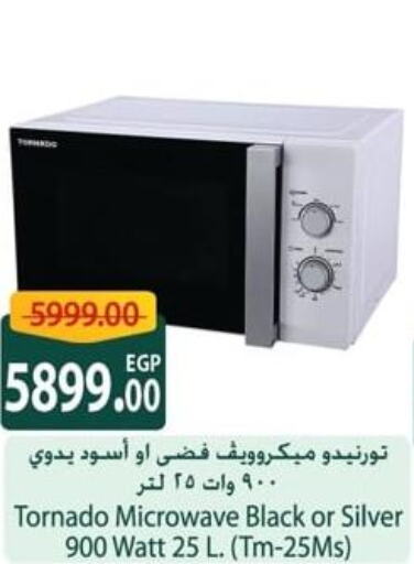 TORNADO Microwave Oven  in سبينس in Egypt - القاهرة
