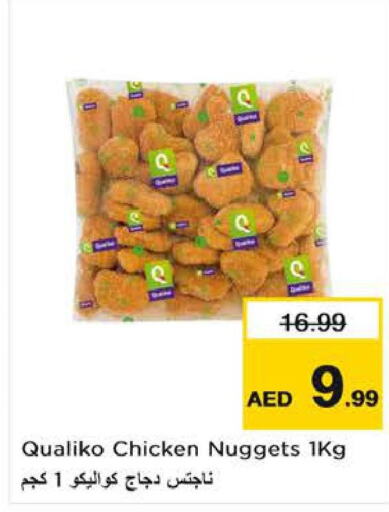 QUALIKO Chicken Nuggets  in نستو هايبرماركت in الإمارات العربية المتحدة , الامارات - ٱلْعَيْن‎
