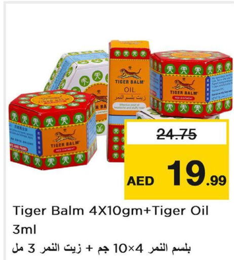 TIGER BALM   in Nesto Hypermarket in UAE - Ras al Khaimah
