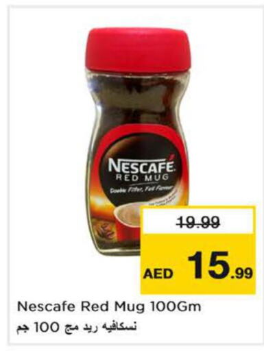NESCAFE Coffee  in نستو هايبرماركت in الإمارات العربية المتحدة , الامارات - ٱلْفُجَيْرَة‎