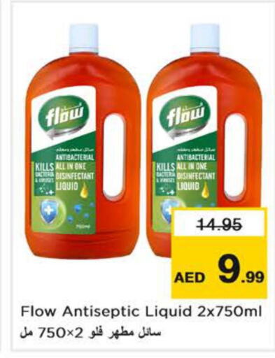 FLOW Disinfectant  in Nesto Hypermarket in UAE - Fujairah