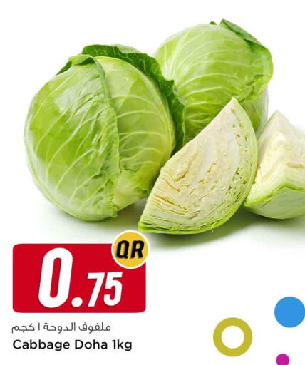  Cabbage  in Safari Hypermarket in Qatar - Al Wakra