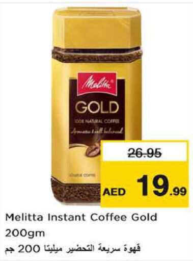  Coffee  in Nesto Hypermarket in UAE - Al Ain