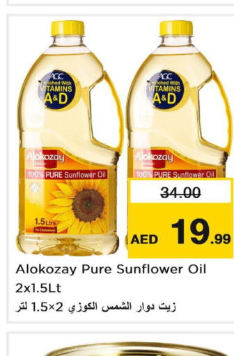  Sunflower Oil  in Nesto Hypermarket in UAE - Ras al Khaimah