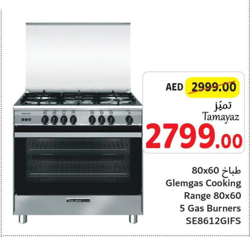 GLEMGAS Gas Cooker/Cooking Range  in Union Coop in UAE - Sharjah / Ajman
