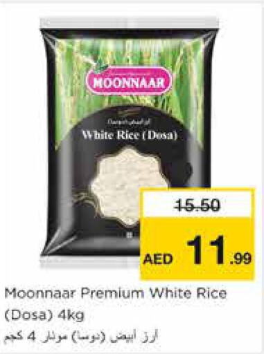  White Rice  in Nesto Hypermarket in UAE - Sharjah / Ajman