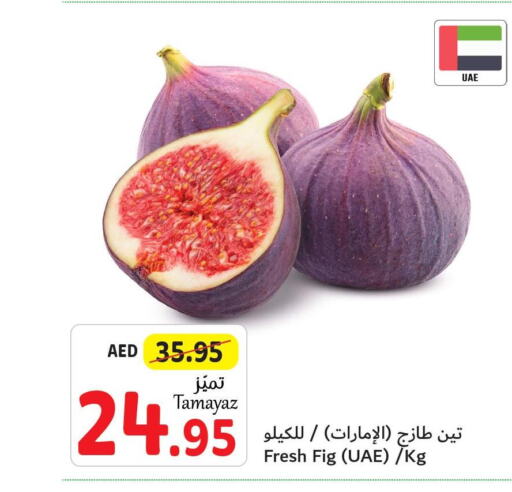  Figs  in Union Coop in UAE - Abu Dhabi