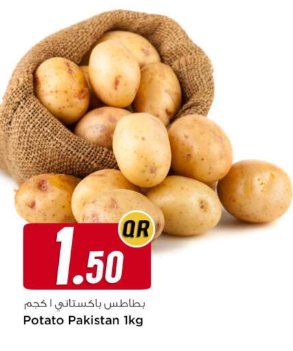  Potato  in Safari Hypermarket in Qatar - Umm Salal
