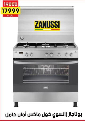ZANUSSI Gas Cooker/Cooking Range  in Grab Elhawy in Egypt - Cairo