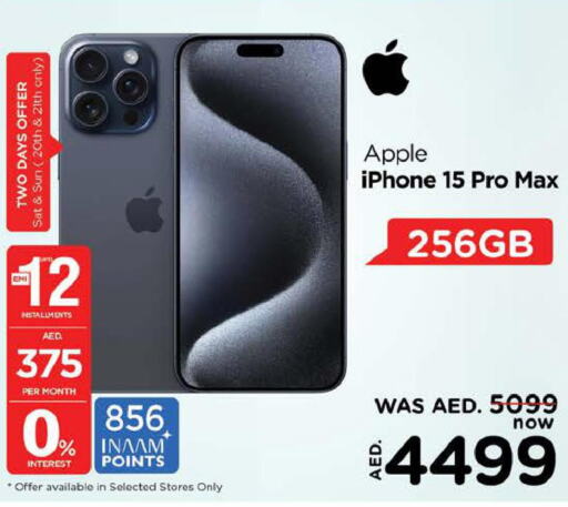 APPLE iPhone 15  in Nesto Hypermarket in UAE - Al Ain