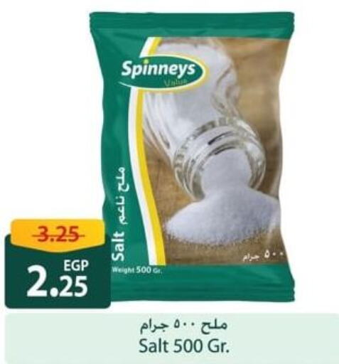  Salt  in Spinneys  in Egypt - Cairo
