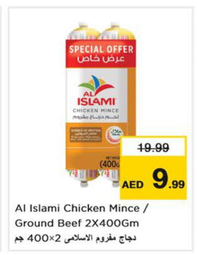 AL ISLAMI Beef  in Nesto Hypermarket in UAE - Fujairah