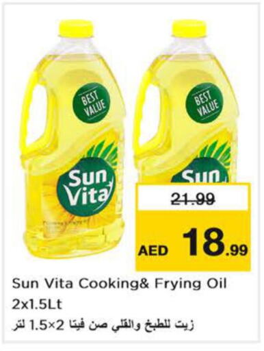 sun vita Cooking Oil  in Nesto Hypermarket in UAE - Fujairah