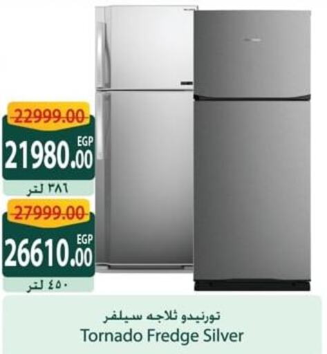 TORNADO Refrigerator  in Spinneys  in Egypt - Cairo