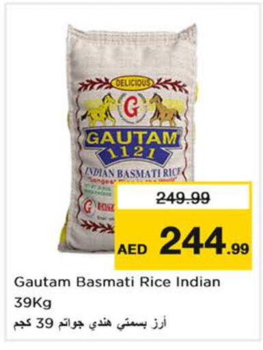  Basmati Rice  in Nesto Hypermarket in UAE - Fujairah