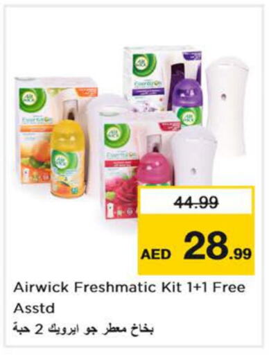  Air Freshner  in Nesto Hypermarket in UAE - Fujairah