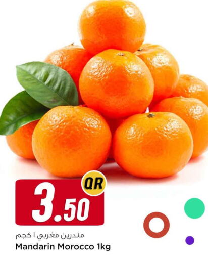  Orange  in Safari Hypermarket in Qatar - Al Shamal