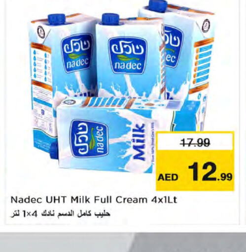 NADEC Long Life / UHT Milk  in نستو هايبرماركت in الإمارات العربية المتحدة , الامارات - دبي