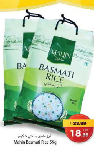  Basmati Rice  in PASONS GROUP in UAE - Fujairah