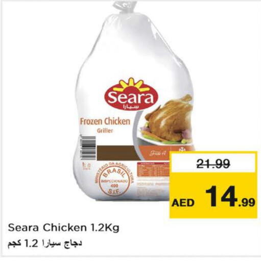 SEARA Frozen Whole Chicken  in Nesto Hypermarket in UAE - Dubai