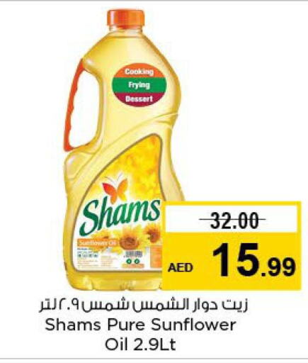 SHAMS Sunflower Oil  in Nesto Hypermarket in UAE - Ras al Khaimah