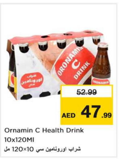 HIMANI   in Nesto Hypermarket in UAE - Fujairah