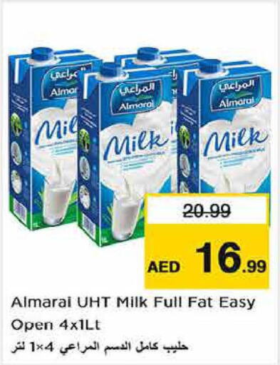 ALMARAI Long Life / UHT Milk  in لاست تشانس in الإمارات العربية المتحدة , الامارات - ٱلْفُجَيْرَة‎