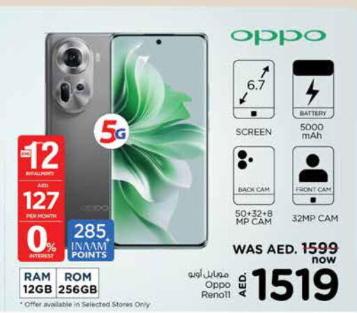 OPPO   in Nesto Hypermarket in UAE - Sharjah / Ajman