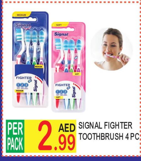 SIGNAL Toothbrush  in دريم لاند in الإمارات العربية المتحدة , الامارات - دبي