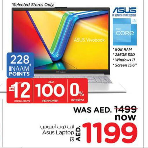 ASUS Laptop  in Nesto Hypermarket in UAE - Dubai