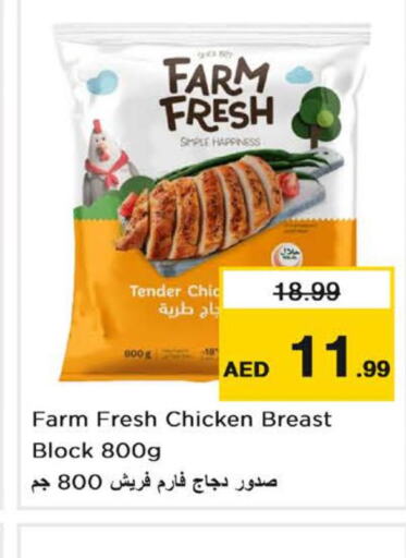 FARM FRESH Chicken Breast  in Nesto Hypermarket in UAE - Dubai