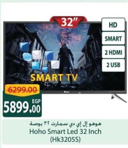 Smart TV  in سبينس in Egypt - القاهرة